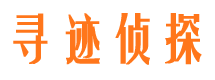 呼兰外遇出轨调查取证